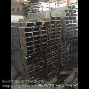 东莞现货供应小米4 6063国标手机边框铝型材,省料省时,氧化成色好