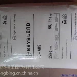 即墨城阳 PC 德国拜耳 2097BK 通用注塑级 良好流动性 合同代理商 价格优惠