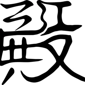 ��˾logo
