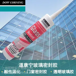 道康宁Glass-酸性硅酮密封胶 室内外门窗天窗用弹性硅酮胶