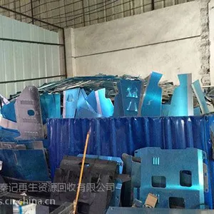 东莞茶山镇回收废铁,废钢筋,废工业铁,废模具铁,废模具钢,废铁边角料