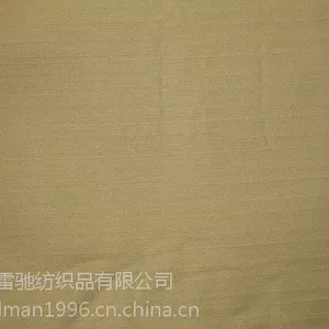 供应全棉人字斜枫叶条32X32 130x70