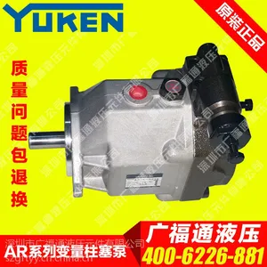 �ձ�ԭװ����YUKEN/����AR16-FR01C-20����������