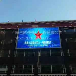 彩亮户外P6全彩LED显示屏全国包邮带安装