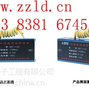 学校防雷工程的避雷措施是怎么做的