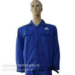 中铁股份秋季蓝色工作服 春秋长袖工作服 工作服厂家