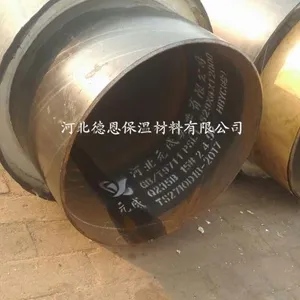 预制直埋式保温管***