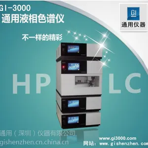 GI通用仪器制备液相色谱仪自动进样系统