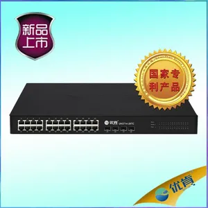 供应深圳市时速科技BCM芯片系列万兆新品优肯万兆交换机UK5714-28TC