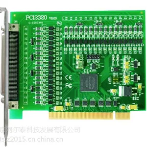 PCI2320 阿尔泰 64路隔离数字量输入卡