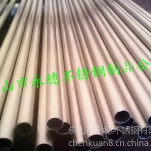 ��Ӧ�˳��������в���ֹ������� �ٷ��б�ܲ���־��ι�