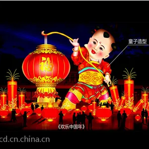 自贡传人彩灯文化艺术有限公司专业从事大型彩灯设计策划制作