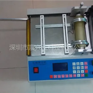 扎带线裁切机 绝缘纸裁切机 电池PVC膜裁切机 镍片电极极片裁切机 PVC套膜自动裁剪机 裁圆管扁管
