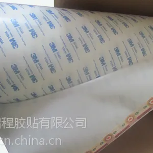3M9448A,双面桑棉纸工业胶带