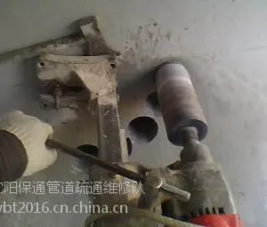 沈阳专业打孔/沈阳打空调孔/打油烟机孔