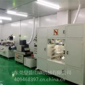 上海全自动丝印机_皇盛快准优(图)_标签贴纸全自动丝印机