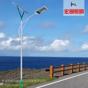 林州宏创太阳能LED路灯 道路照明 压铸铝 河南安阳林州路灯