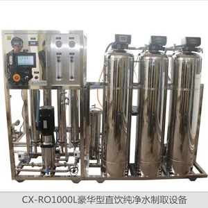 晨兴生产 花都中学校1T/H纯水设备 安全直饮水设备 质量***