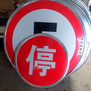 �˽��ν�ͨ��ʾ�� ͣ�ֱ�ʶ�� ��ͨ�����־�� ���������������