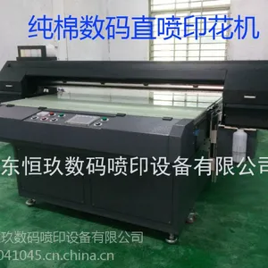 东莞纯棉数码直喷印花机厂家服装裁片T恤数码印花机