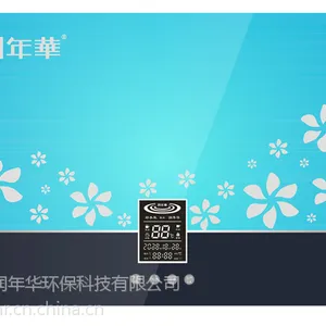 ***款冷热一体直饮机RE-N2