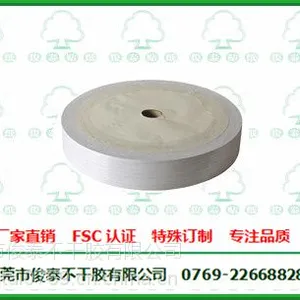 供应俊泰可移除不干胶***价