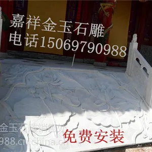 山东浮雕石栏板厂家石雕栏板厂家金玉石雕