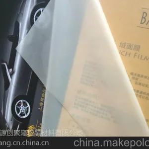 BOPP抗刮绒面触感膜 Bopp印刷耐磨亚膜 防刮花触感亚膜 BOPP柔面膜 手感膜 触感膜
