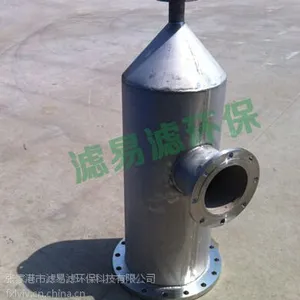 RF系列树脂捕捉器