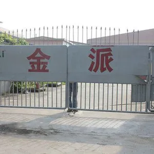 东莞金派工贸有限公司