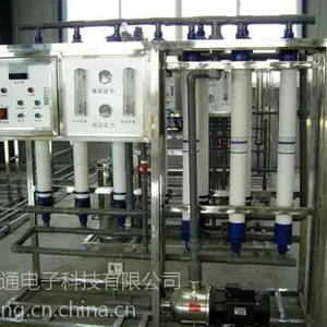 西安超纯水设备,高纯水制取设备,除盐水处理设备,井水软化设备