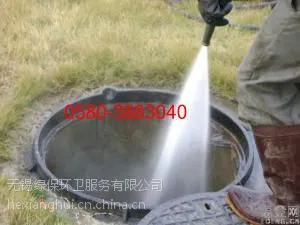 舟山清理化粪池 管道清洗下水道