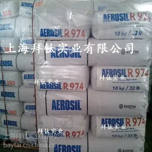 德固赛疏水型白炭黑R974
