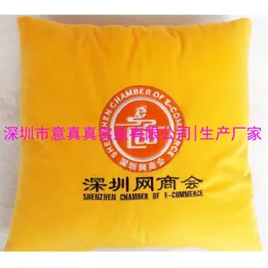 抱枕来图定做 毛绒方形抱枕按图定制DIY 公司LOGO吉祥物抱枕礼品订做