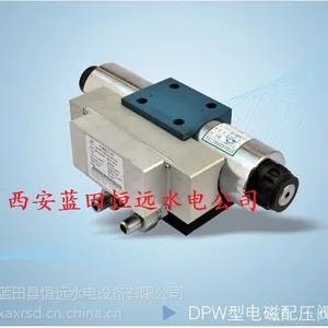 接力器锁定电磁配压阀DPW-10-6.3G双线圈控制