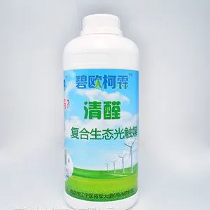 南京润中为你普及关于甲醛,你不能不知道的几个数字!