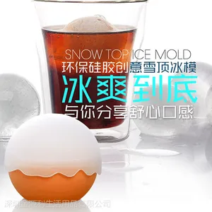 米梵冰棍冰球冻冰棒模具冰糕雪糕模具带盖制冰格盒冰激凌冰块模