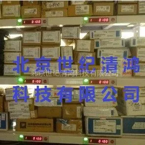 供应仓储系统管理软件 电子拣货设备 电子拣货系统