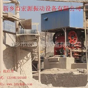 供应制沙场颚式破碎机【质优价廉 宏源直销】