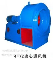 供应4-72型离心通风机