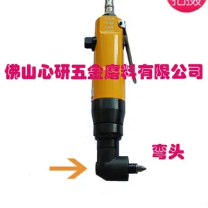 供应台湾冠博KANBOOB弯头风批/直角气动螺丝刀KB-4067