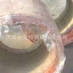 ��ͭ���� T1��ͭ�� ���***��ͭ�� ������ͭƤ0.1mm�������ܺ���