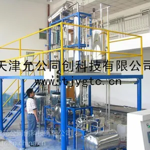 �廪��ѧ�������� �߷е����Ϸ���װ�� �̳�����װ�ø�ճ��ʵ�鼶