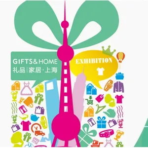 2015中国（上海）国际礼品、促销品、家居用品创意展览会