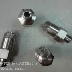 加湿喷嘴-博原加湿喷嘴供应-连续三年无客户质量投诉的加湿喷嘴