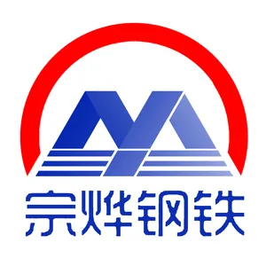 四川宗烨贸易有限公司