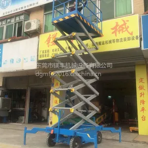 供应镁丰SJY300kg8米/10米/12米高空作业平台 厂房维修用升降机