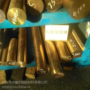 QBe2铍铜棒 硬质/软态铍铜棒 C17200铍青铜 铍钴铜板C17500
