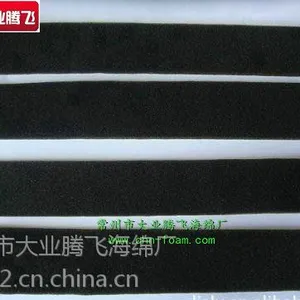 耐水绝缘海棉垫