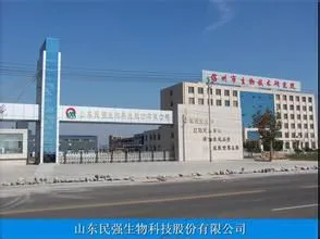 山东民强生物科技股份有限公司